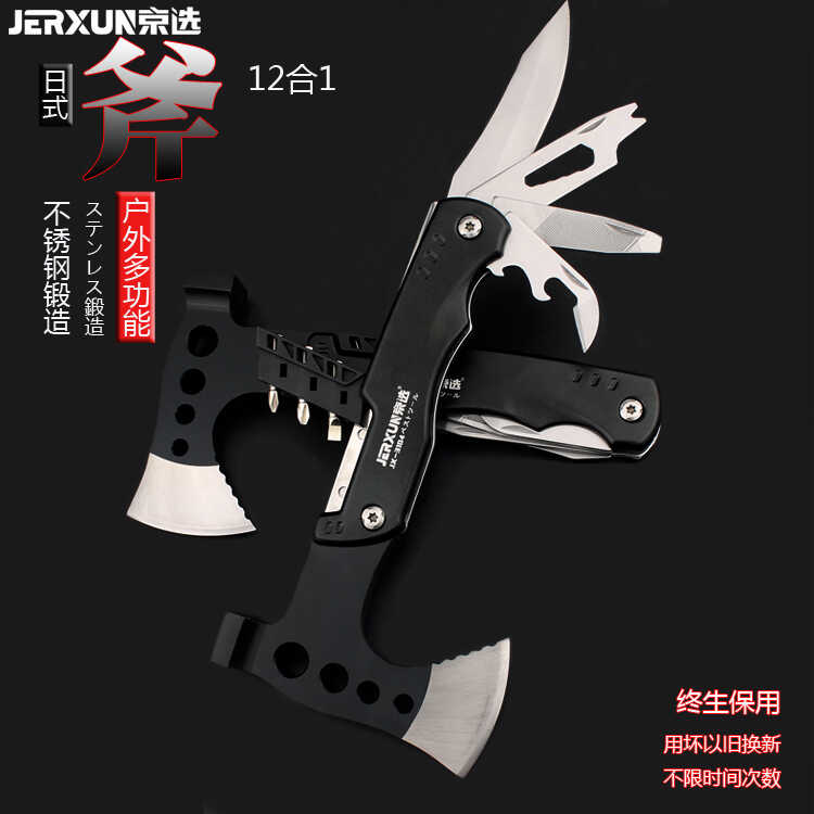 京选户外斧头伐木斧木工斧子多功能不锈钢野营一体砍柴斧子劈柴斧