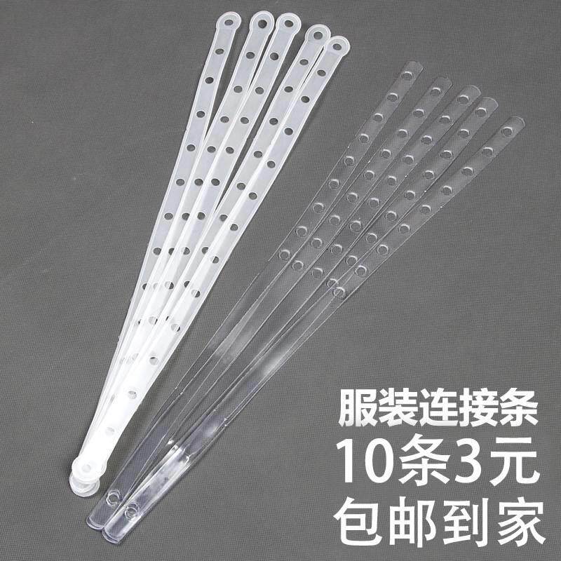 挂板女装衣架叠加服装店专用多孔裤架展示带子道具服饰店套装上下