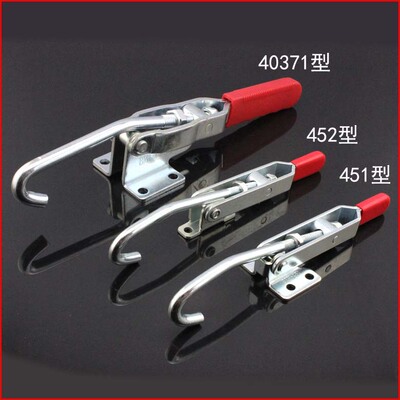 快速夹具 门扣式夹扣 门闩式夹钳 搭扣 锁扣 锁夹 451/452/40371