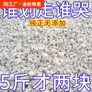 纯红薯粉红苕面手工红薯淀粉正番薯地瓜粉宗生粉小酥肉传统颗粒状