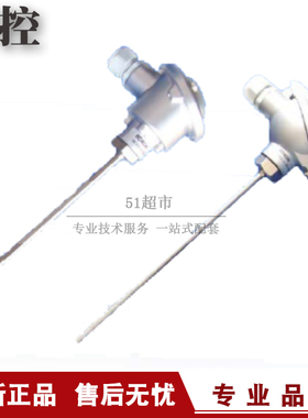 正品促销大连博控TM2501 BUZ/B型热电偶