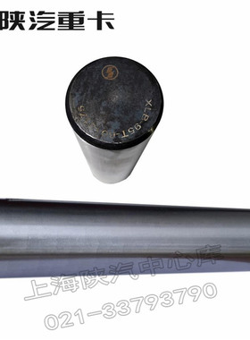 陕汽奥龙德龙F3000X3000原厂汉德车桥9.5吨转向节主销修理包