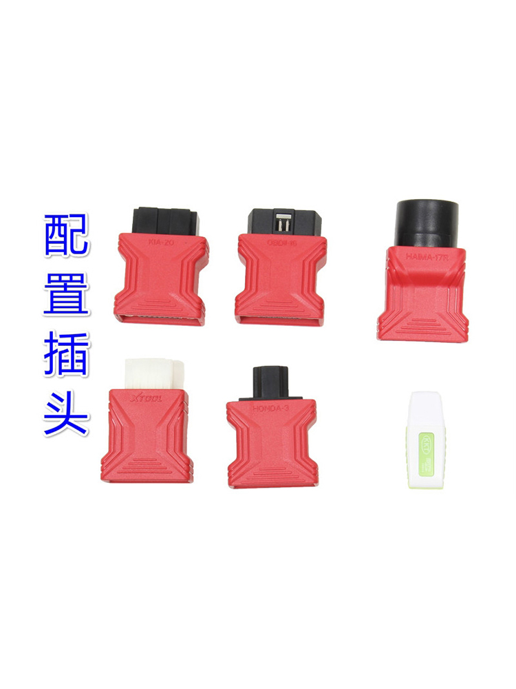 朗仁主线防盗匹配仪测试