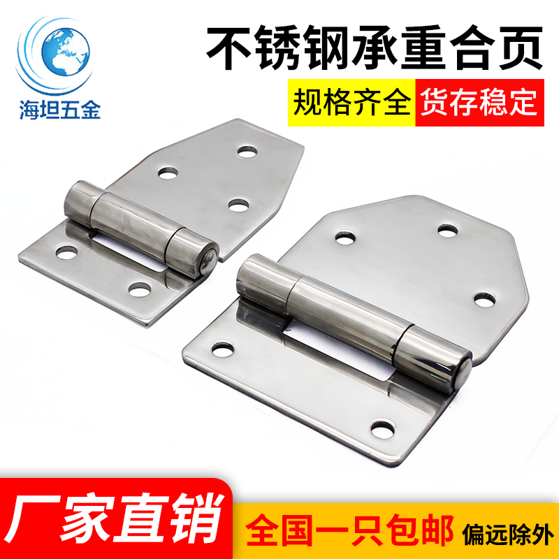 海坦五金工业设备大型机