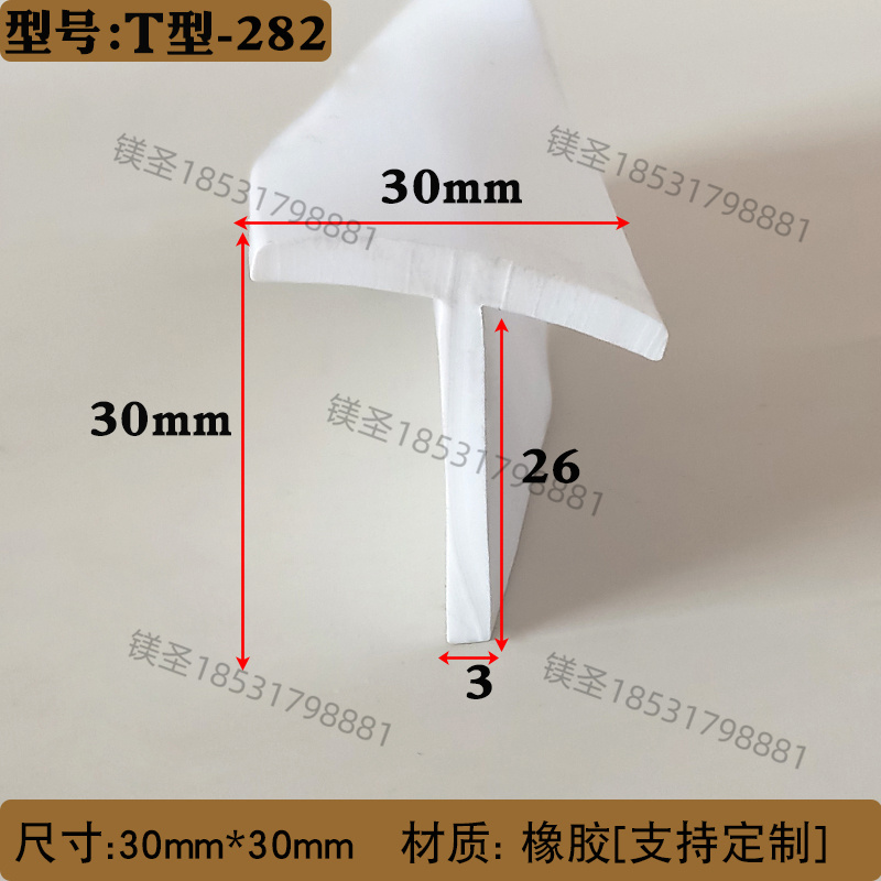 型橡胶电缆沟盖板隔音密