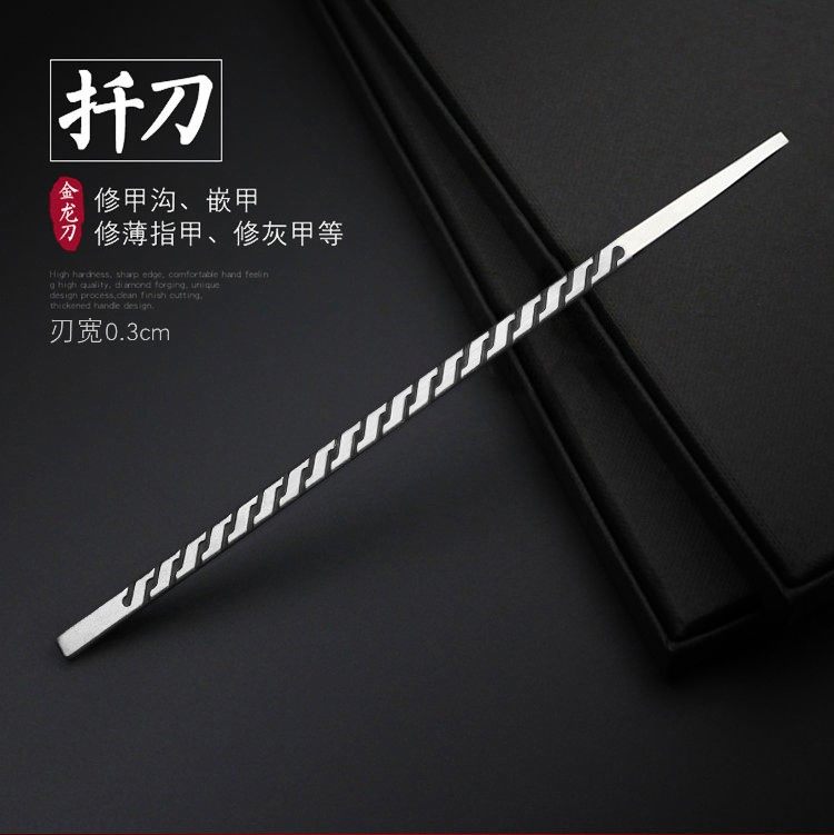 锰钢园柄修脚刀修指甲缝刀挑肉刺鸡眼扦刀扬州专业修趾甲刀平口刀,标准件/零部件/工业耗材,输送带/传送带,淘宝优惠券,粉丝福利购,淘宝优惠卷