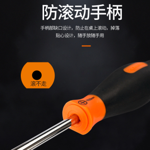 奥能精工t20梅花螺丝刀t10内六角t15米字型t8批T25六角星t30起子