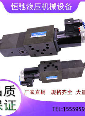 液压电磁单向调速阀Q-F6D/10D/16D  QA-F6D-A/AU/BU QAE-F6/10D-A