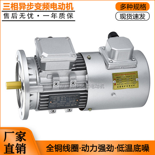 YVF2-90L-4-B5-1.5KW立式变频调速电机YVP8024三相380V四级电动机