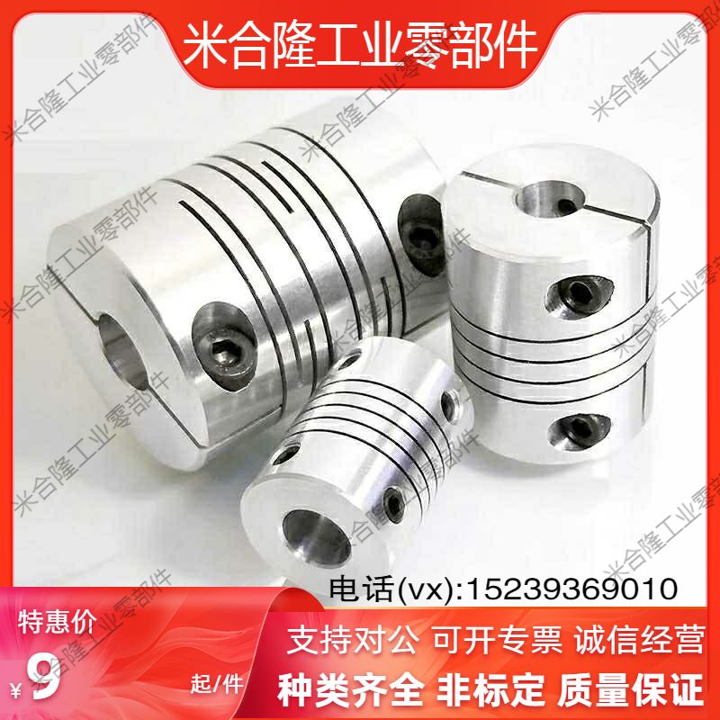 联轴器CPL12/25/32-34-5-6 CPL16-4-8-10/11/12/14/15/3/CPS/CPLS