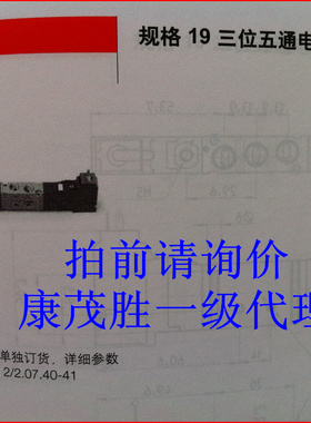 康茂盛（康茂胜）CAMOZZI 电磁阀EN550-11-PN EN530-E11-PN EN650