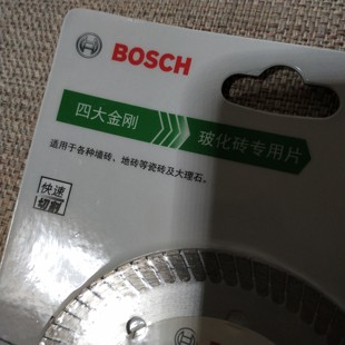 询价！博世云石瓷砖切割片100mm金刚石磨片玻化砖26086038