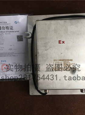 不锈钢防爆溜槽堵塞检测器BXYLC堵料堵煤开关堵塞检测器插销型