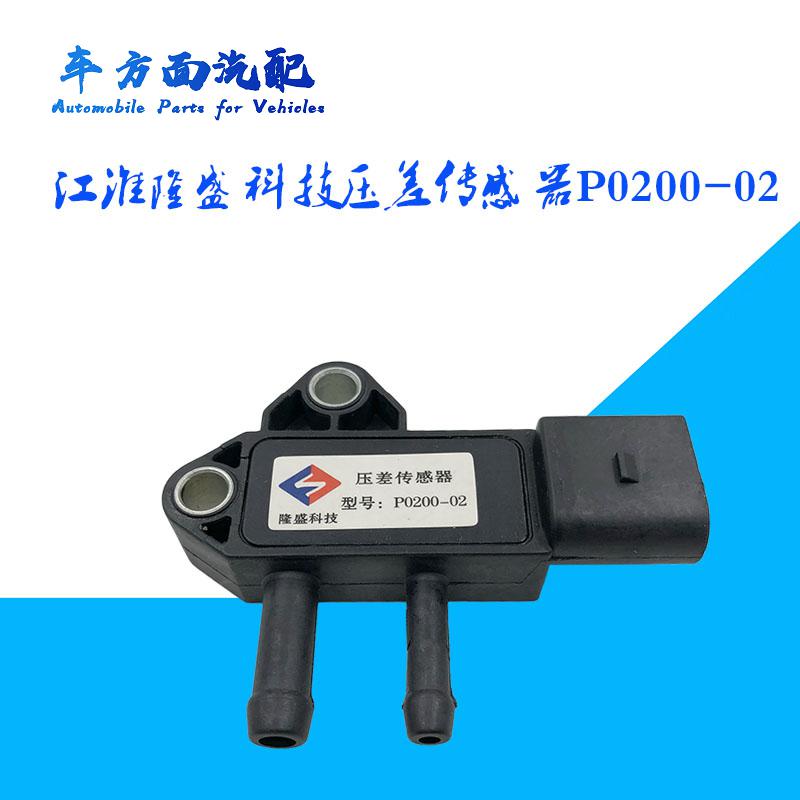 适用于东风朝柴轻卡江淮