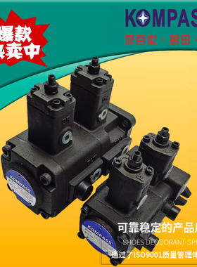KOMPASS台湾康百世VE1E1-4040F-A2 VD1D1-3030F-A3双联变量叶片泵