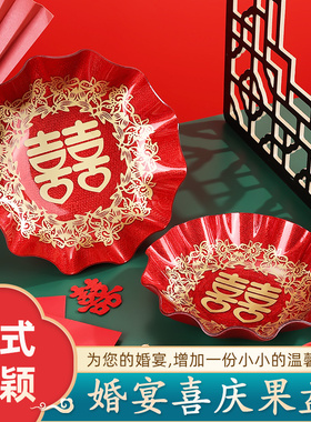 结婚果盘红色喜庆喜糖干果盘子中式婚宴双层亚克力果盘婚礼茶盘