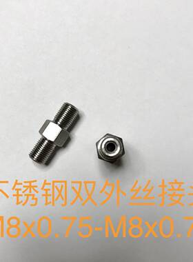 不锈钢外丝接头两边螺纹