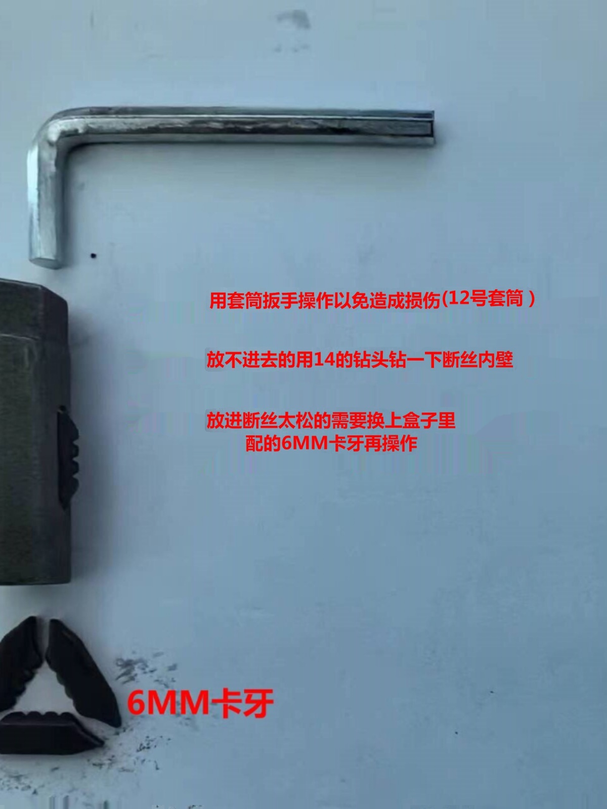 角磨机专用开孔器干打多