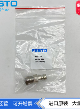 快速插头KS4-1/2-I/A-CK-4-6-9 531680 531676 2150 2151 531683