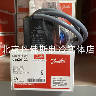 原装丹佛斯防爆线圈018Z6122 防爆电磁阀BV230A 230V线圈IP65 11W