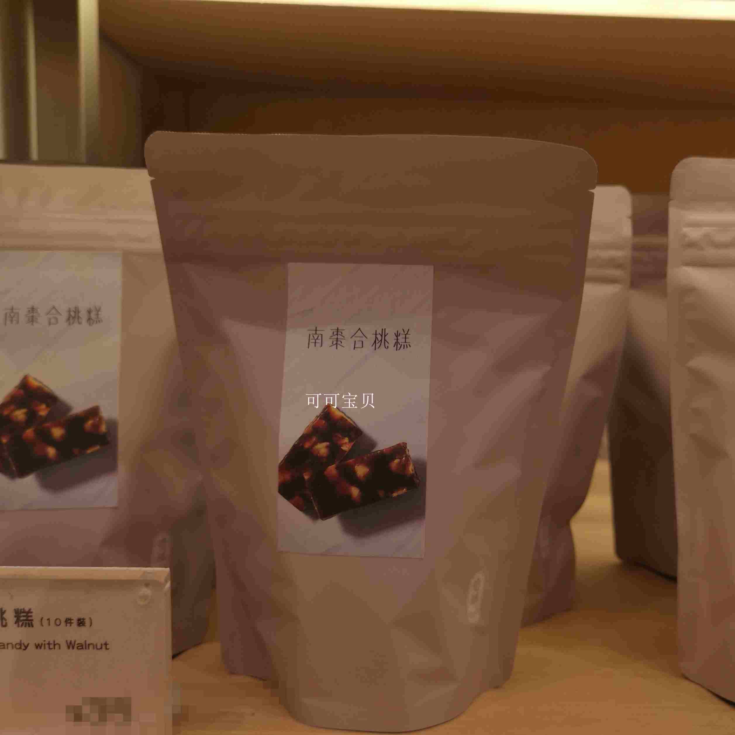 香港奇华饼家南枣合桃糕黑糖杏仁脆糖老姜糖花生脆糖进口零食品