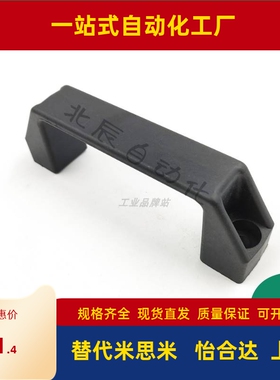 XAB02/01-L90/120/180 XAB11/12/31-L120/122/150 XAC01-L120拉手