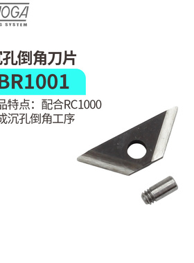 新款以色列修边刀翻转式正反两用修边器RC1000 RC2000 RC2200包邮