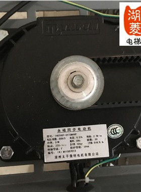 电梯配件 电梯专用门机电动机 永磁同步电动机140TAST-01T2M44P