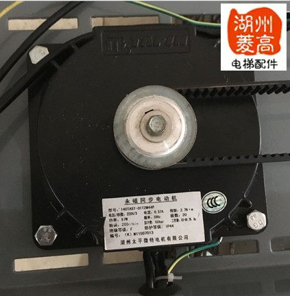 电梯配件 电梯专用门机电动机 永磁同步电动机140TAST-01T2M44P