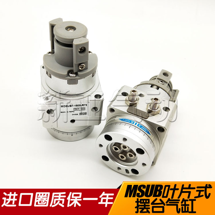 优叶片式摆台气缸MDSUB7-180S/20/1/7/3-90S-180S摆动旋转MSUB