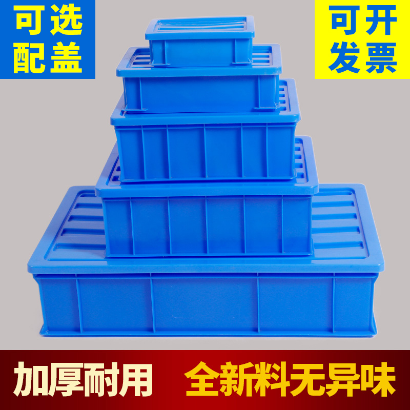 加高周转箱物流筐仓库胶