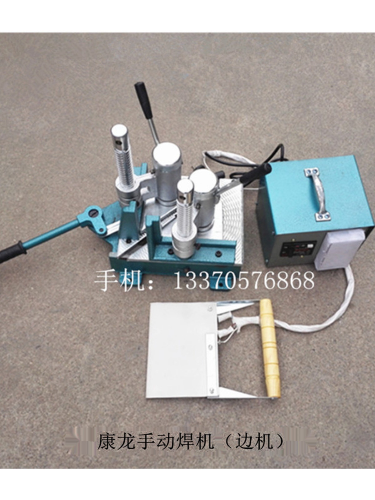 塑钢门窗手动焊机对接机康龙边框中梃一体焊接机焊板烫板温控表箱