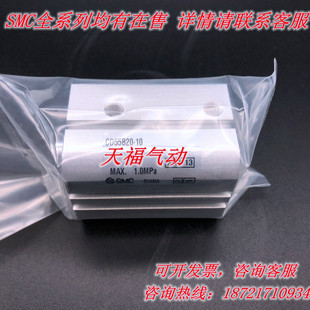 40薄型气缸 CD55B63 C55B63 原装