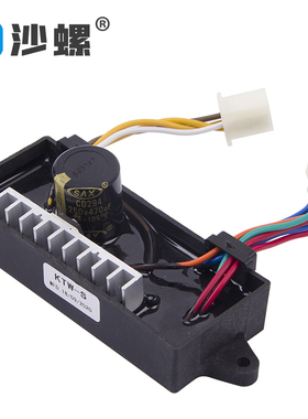 KTW-S(5-1W1C )发电电焊机两用AVR 调压器 稳压器