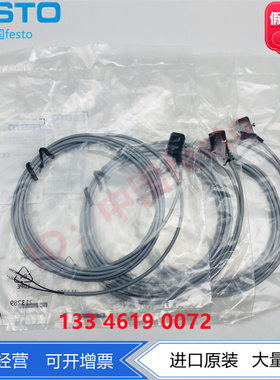 FESTO费斯托阀片连接电缆NEBV-Z4WA2L-P-E-2.5-N-LE2-S1 8047671