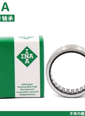 德国进口INA滚针轴承NK24*16 NK24*20 NK25*16 NK25*20 NK26*16
