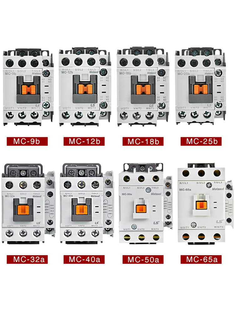 正品LS产电GMC交流接触器MC-9b12b18b25b32A40A50A65A75A85A 220V
