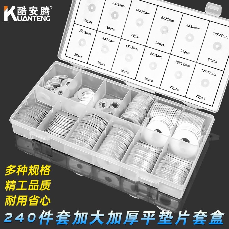 碳钢垫片加大厚金属螺丝