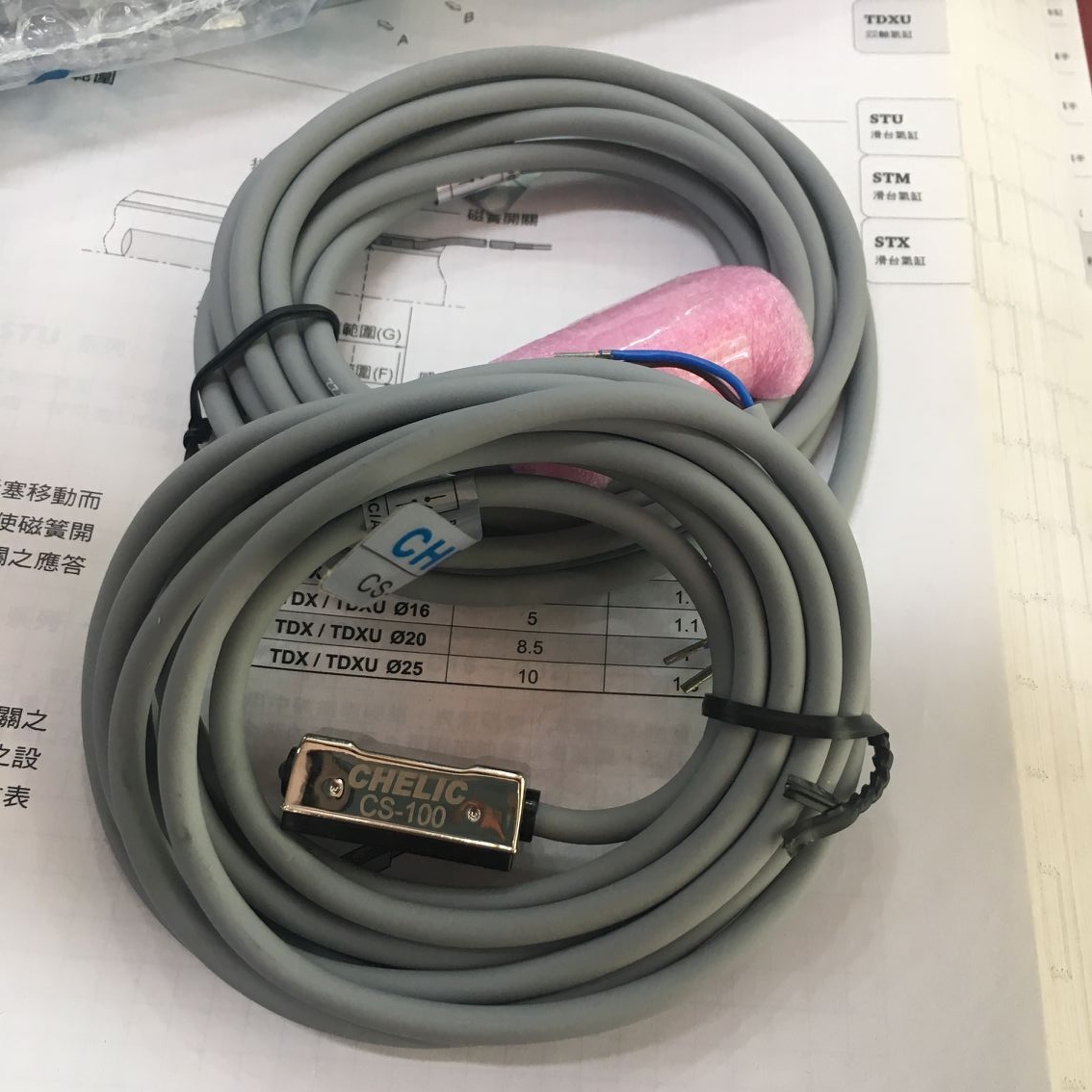 气立可原装正品磁性开关