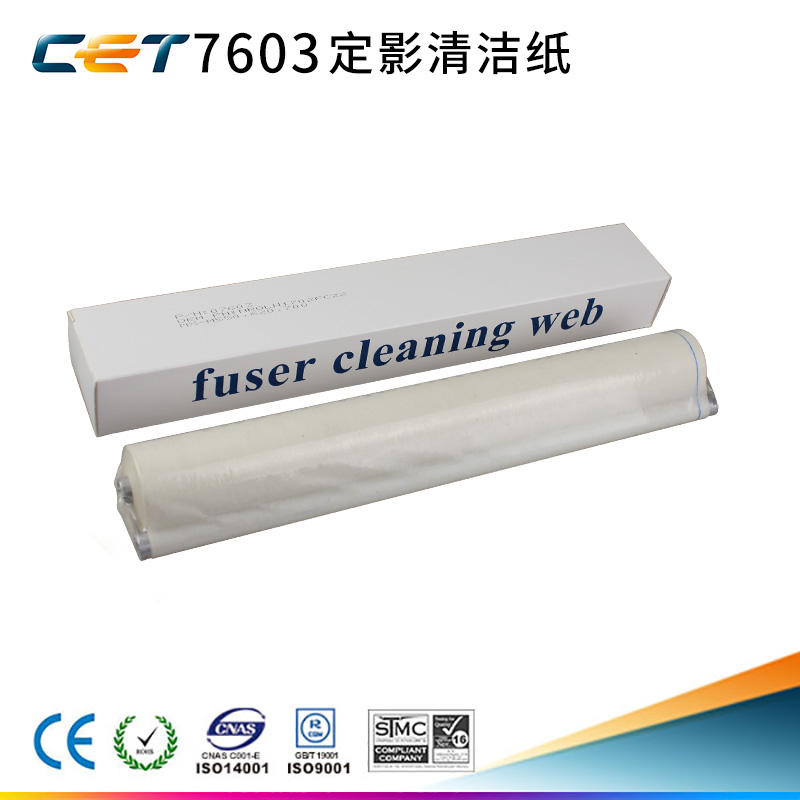 适用夏普定影清洁纸上辊