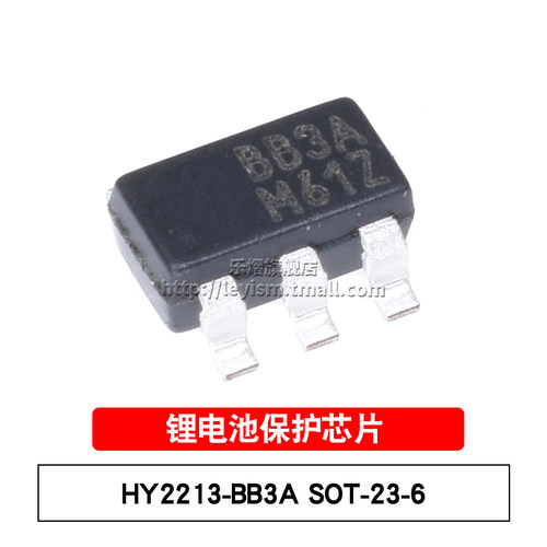 乐熠 原装 HY2213-BB3A 丝印BB3A SOT-23-6 单/1节锂电池保护芯片