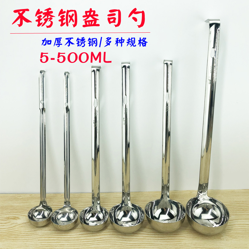 不锈钢盎司勺定量计克数