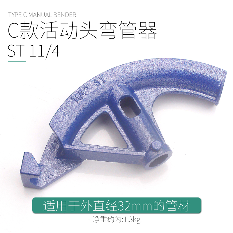 弯管器电线手动铁镀锌水