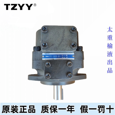 榆次液压太重柱销式叶片