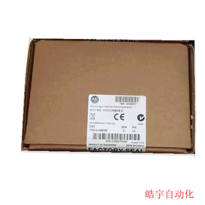 议价1762-L24BXB  PLC Micrologix 1200 1762L24BXB