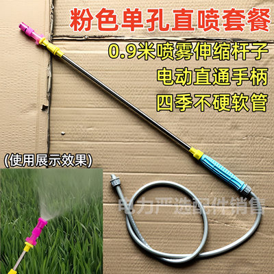 农用手动背负式喷雾器配