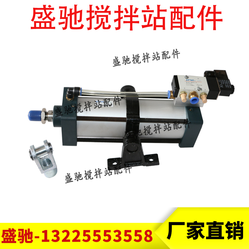 南方路机搅拌站气缸/中间仓气缸SCFA80*200-TC-M-Y/100*200-TCM-Y