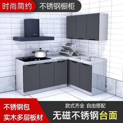 厨房橱柜家用简易子灶台