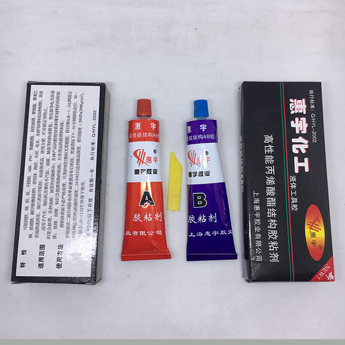上海惠宇胶水高性能结构