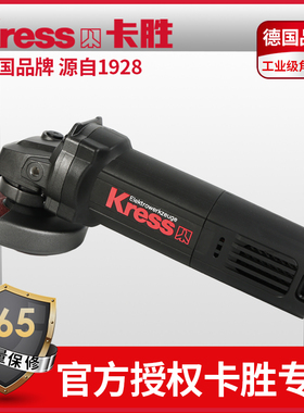 卡胜角磨光机12580型KU699B7008BX711B712720730角向砂轮直内磨机